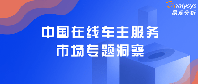疫情解封一周年回顾与前瞻，挑战与机遇共存