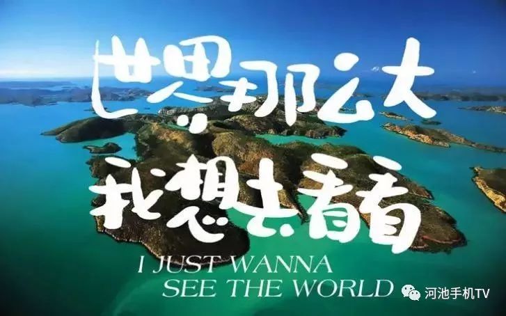 三年疫情后的心灵重生，世界与自我重塑之旅