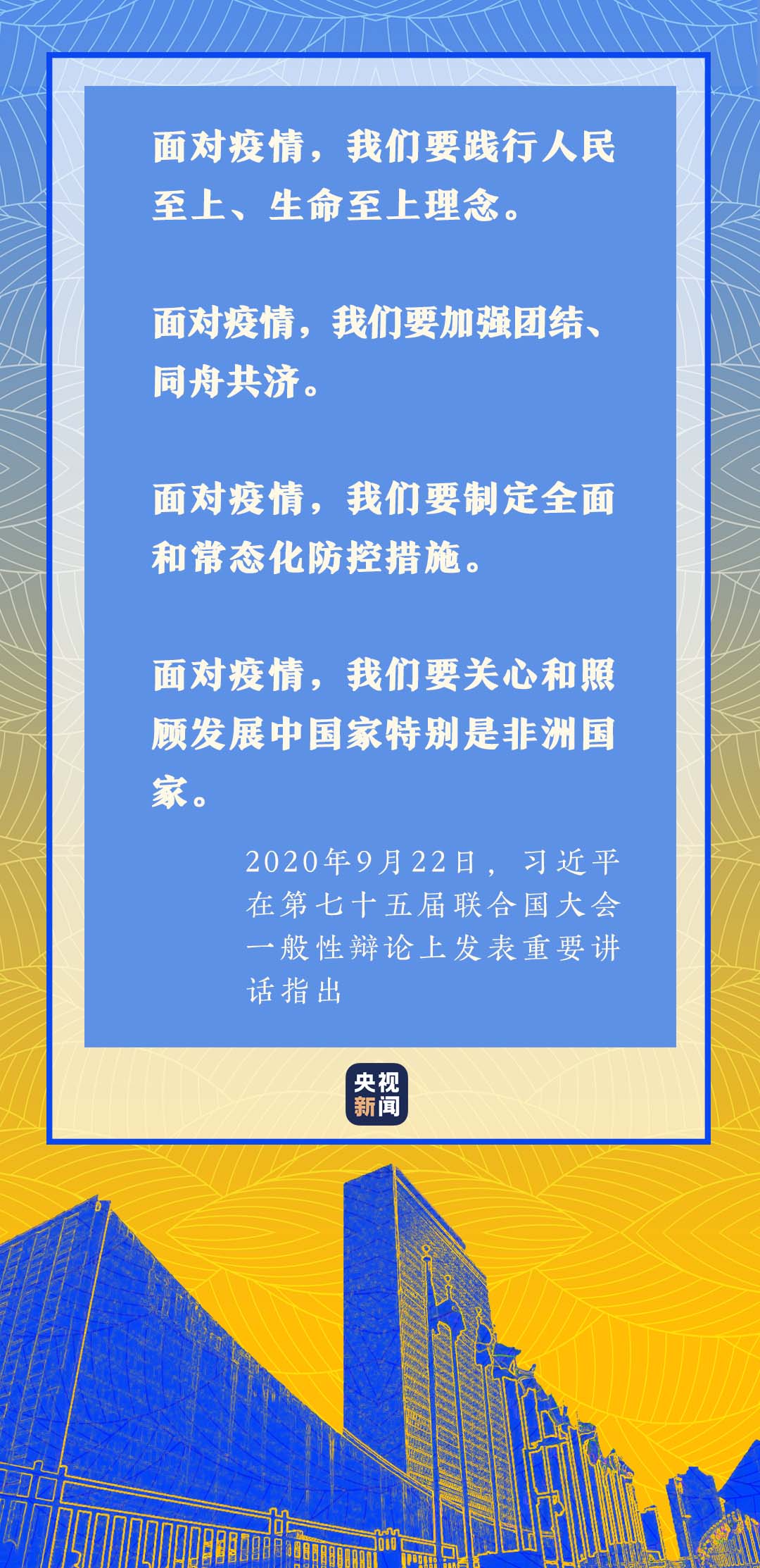 疫情全面开放后的感悟与启示