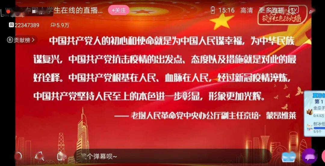 疫情全面开放后的感悟与体会分享