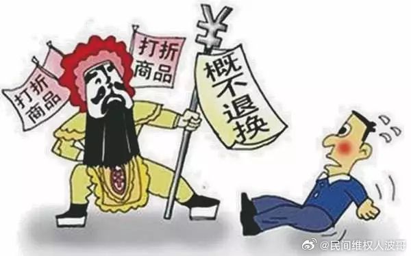 疫情下生意人的亏本困境