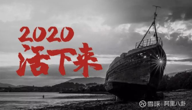 疫情下的商业逆袭之路，亏损后的反思与重生之路