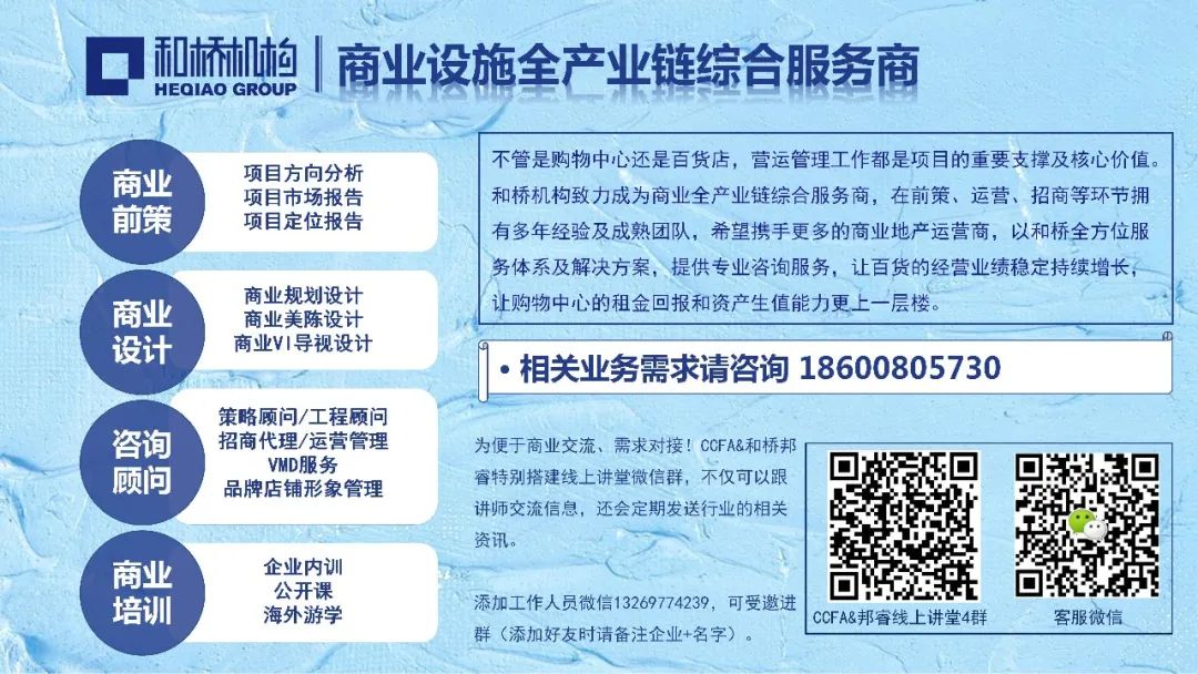 疫情下企业经营困境应对策略探讨