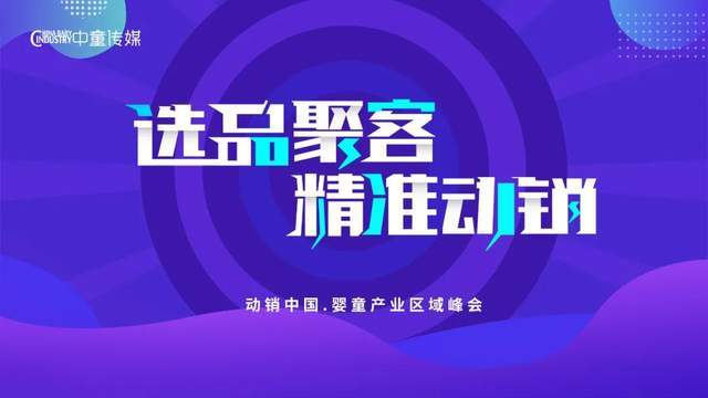 疫情下企业生存挑战与倒闭潮的逼近
