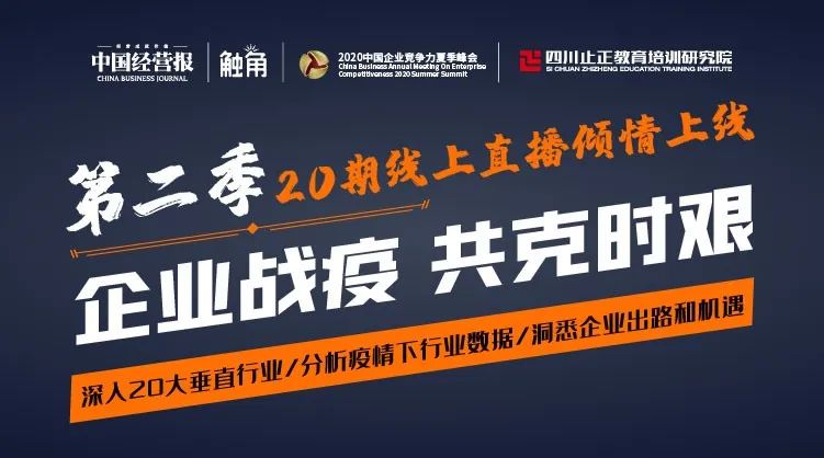 疫情三年对企业倒闭浪潮的影响深度解析