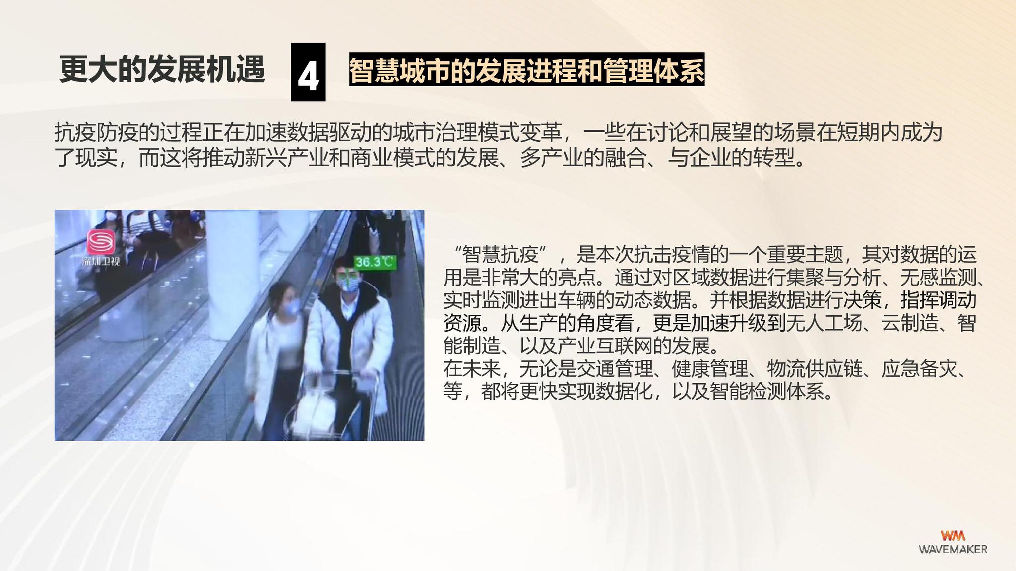疫情冲击下的商业反思与未来展望，逆境中的挑战与机遇
