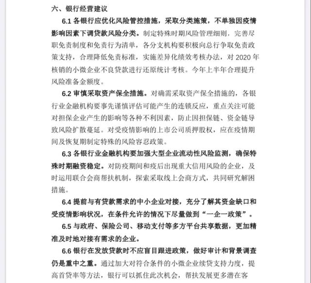 疫情阴霾下企业生存危机，全球企业倒闭现象深度探究