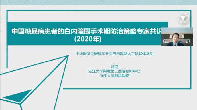 疫情后时代负债者的现状与未来展望
