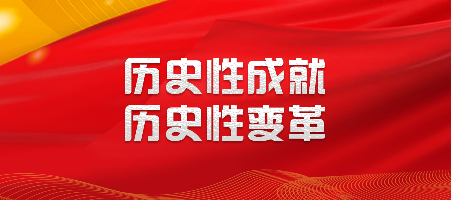 后疫情时代，新的起点与面临的挑战