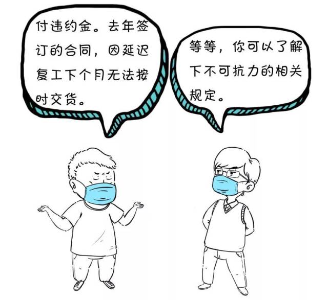 疫情之下，费用承担者揭秘