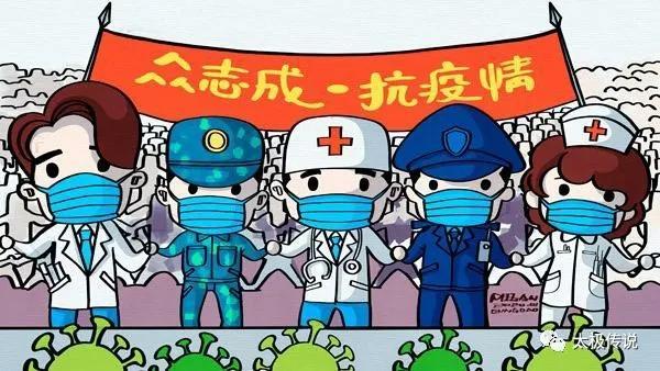 新疫情始末对比，挑战与希望的交织