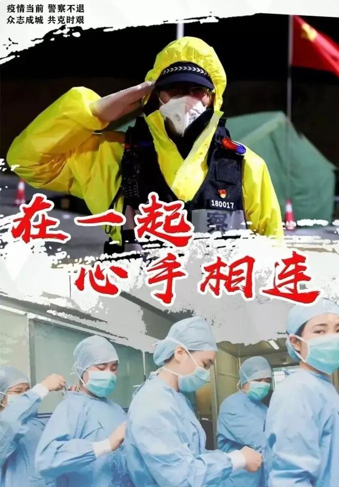 全国疫情全面控制之时，希望与努力的交汇点
