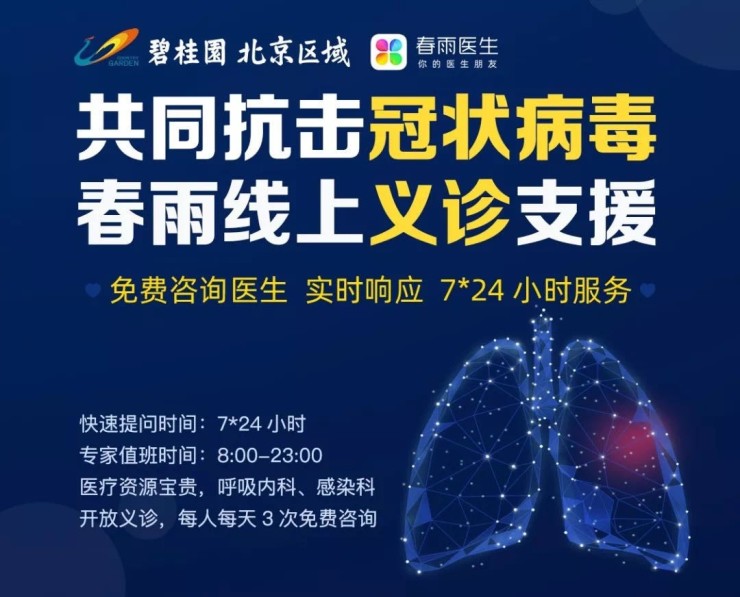 疫情起始月份探究，回顾与反思