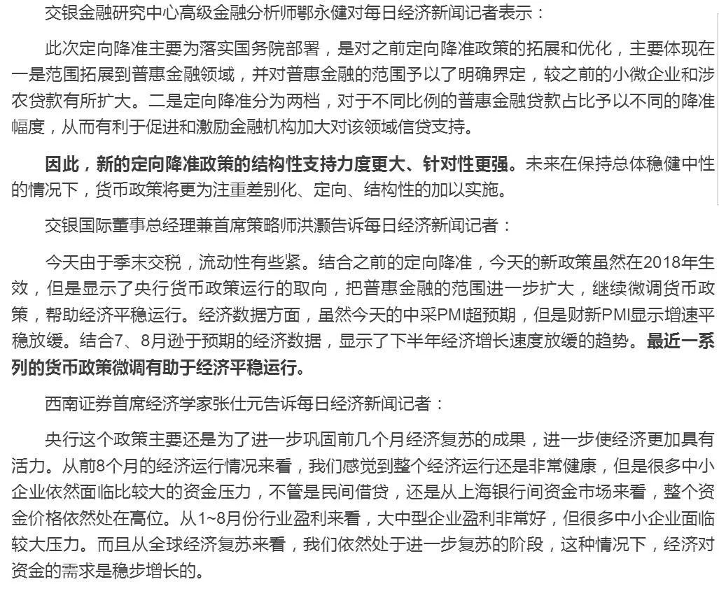 住建部疫情延期三个月文件深度解读与影响分析
