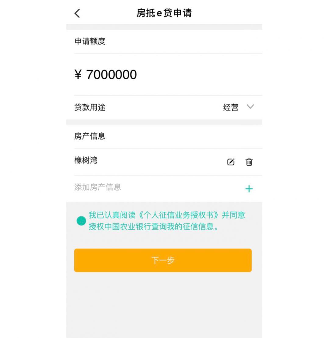 疫情背景下的征信逾期挑战及对策探讨