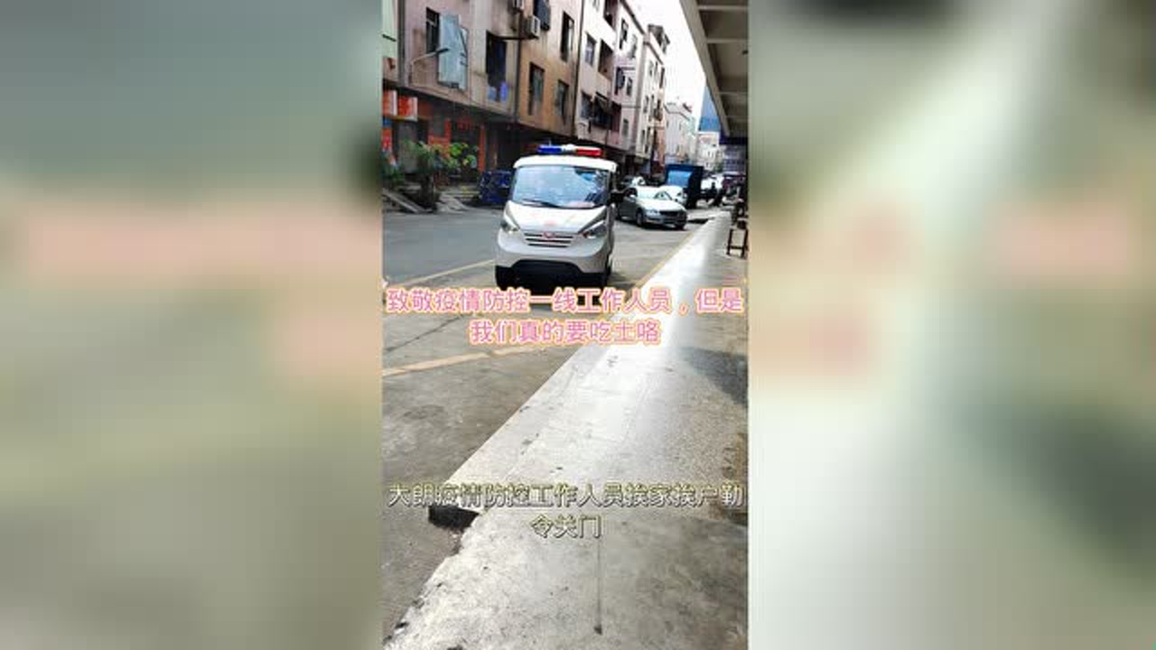 广东东莞大朗镇疫情最新消息通知，防控动态及应对举措揭秘