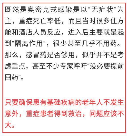疫情放开日期揭秘，历史转折的关键瞬间