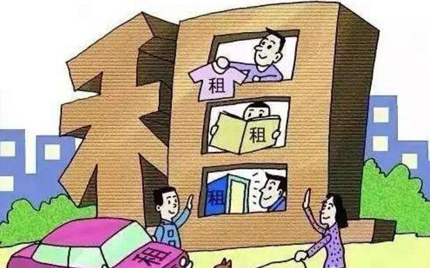 疫情之下国家减免房租助力民生共度难关