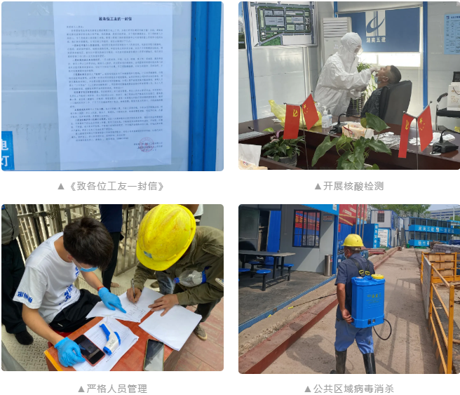 东莞实施严格疫情控制措施，筑牢疫情防控防线