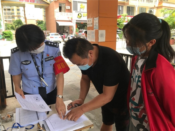 东莞实施严格疫情控制措施，筑牢疫情防控防线