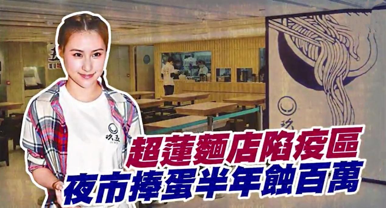 疫情下的生意困境，亏损几十万与常态挑战的挑战之路