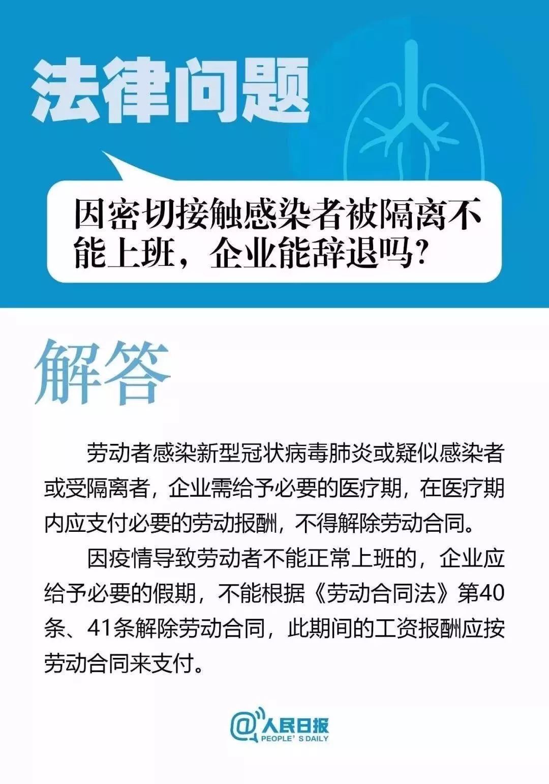 疫情亏损的法律边界与商业责任探讨，多少亏损算违法？