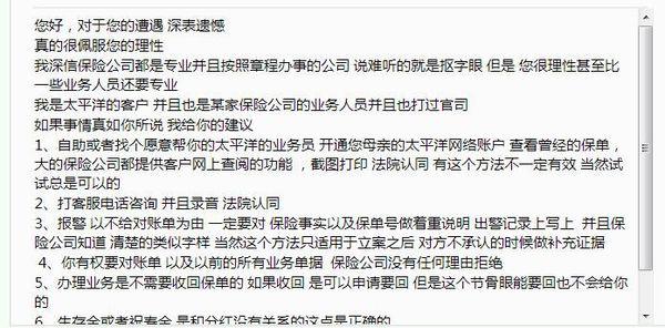 疫情亏损金额与起诉标准，法律边界探究