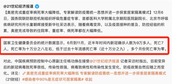 疫情下的企业生存挑战与应对策略，多少企业面临破产的困境？