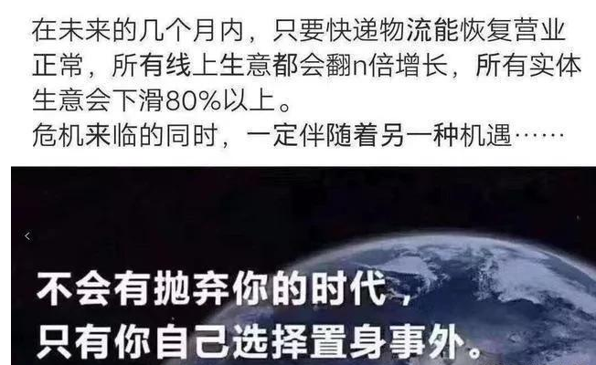 疫情之下老板破产真相揭秘，探究背后的多重困境