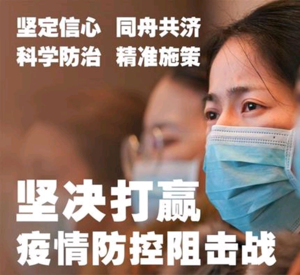 疫情全面放开后的生活感悟与启示