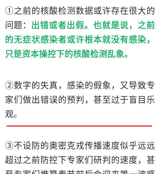 疫情放开后药品供应面临的挑战分析