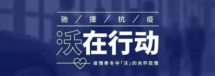疫情全面放开，新的起点与挑战与机遇共存