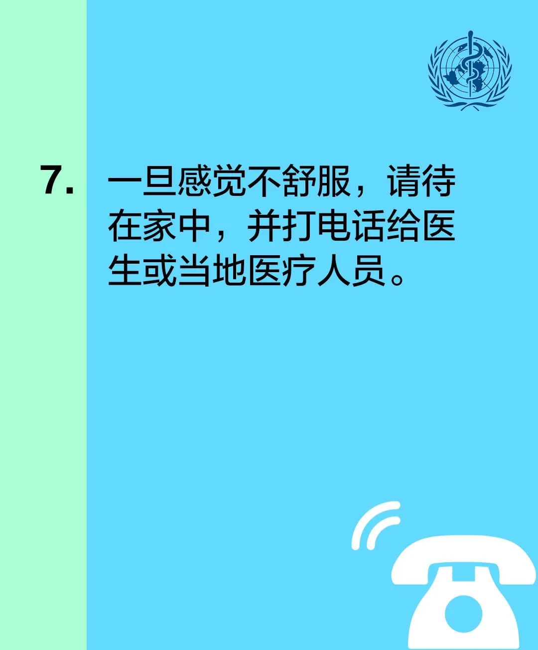 疫情之下，放松心情的智慧与力量之道