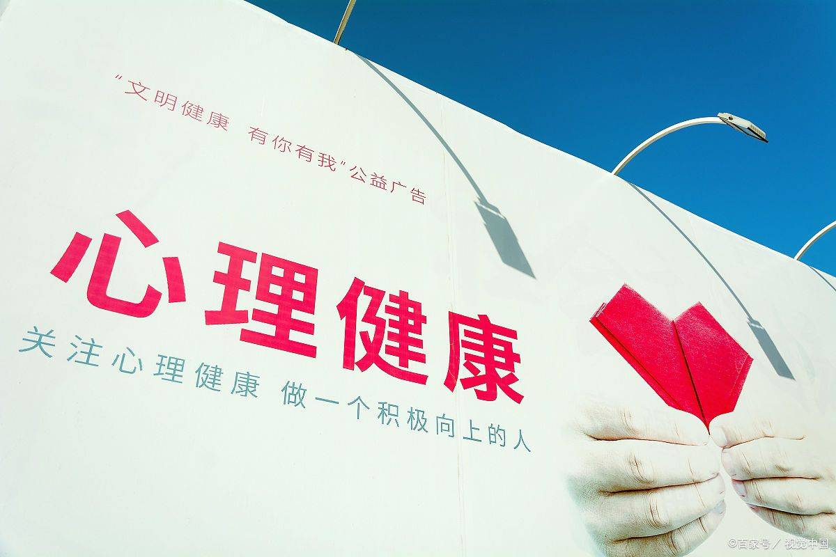 疫情之下如何调整心态实现心理放松