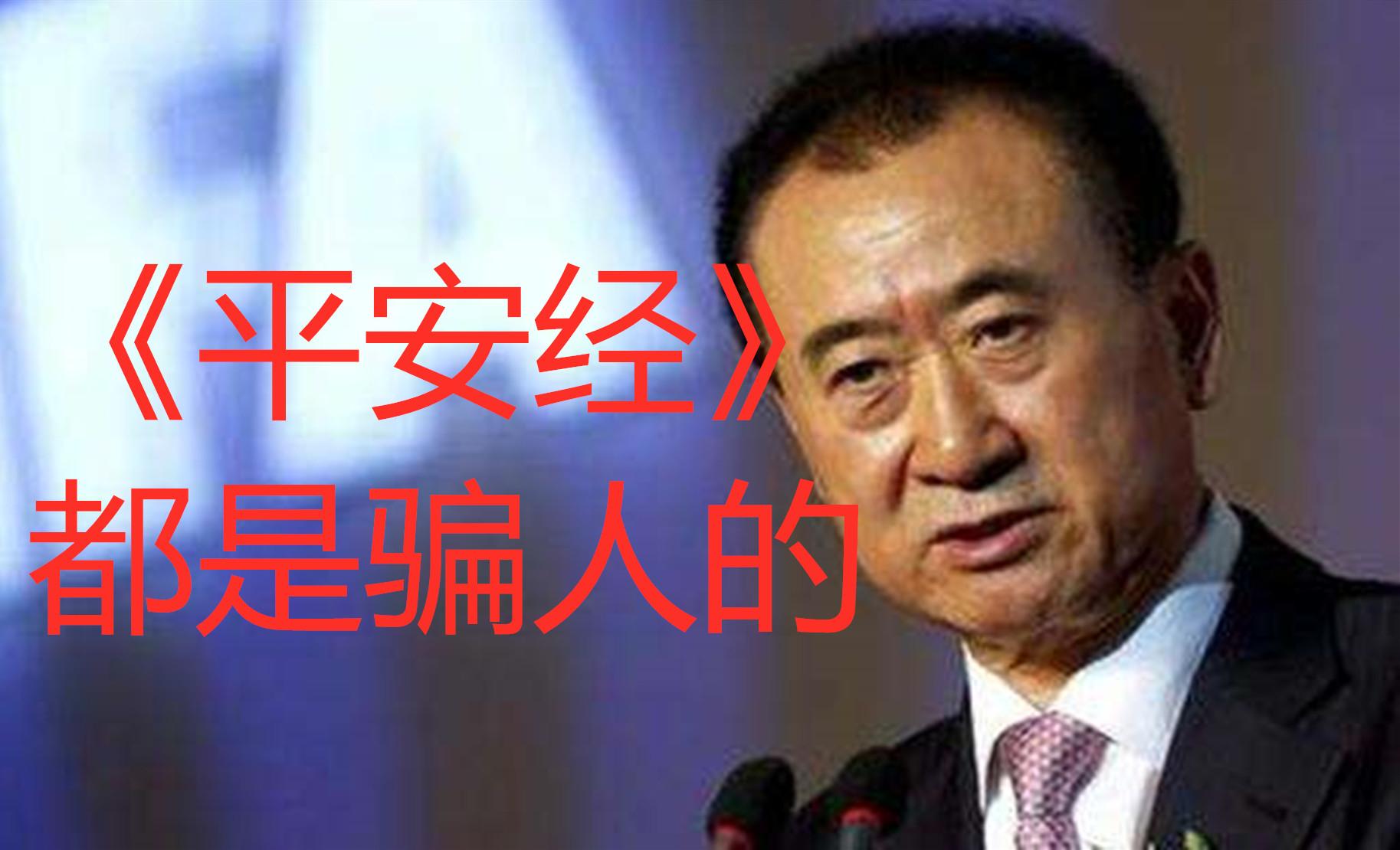 疫情期间负债率挑战及应对策略解析