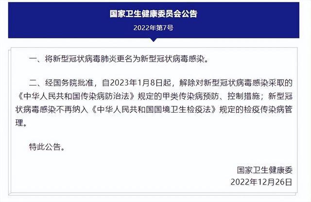 疫情防控逐步放开，新常态下新希望