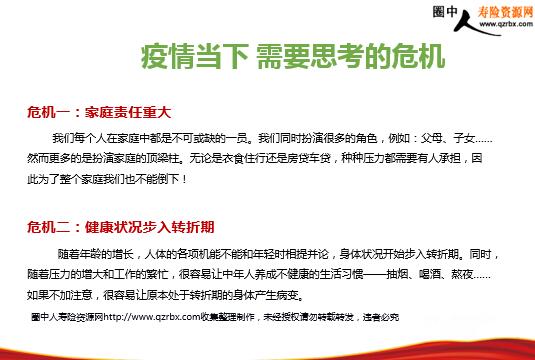 疫情打击下的商业风险与责任，百万损失背后的理性思考
