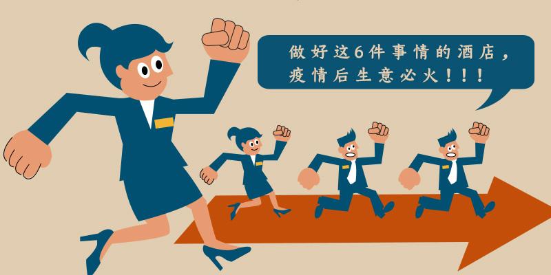 疫情下生意赔钱的困境与挑战解析
