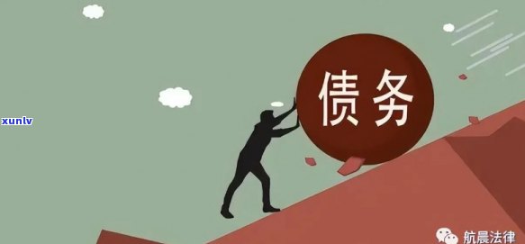 疫情下的负债者如何应对，策略与建议