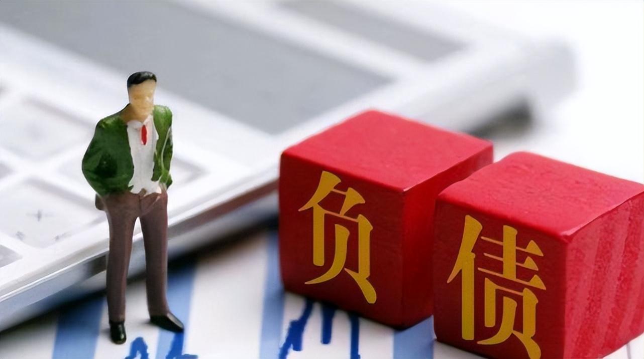 疫情后企业负债率的深度解析与计算指南