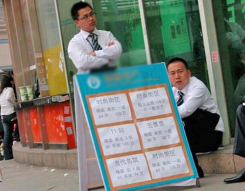 疫情后时代的负债率挑战及应对策略探讨