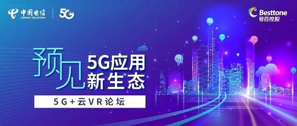 疫情结束与国门重启，探寻未来希望之光启航时刻