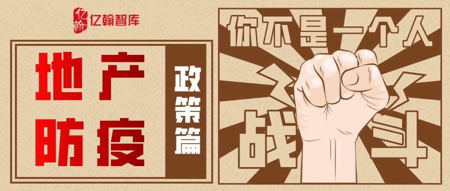 疫情背景下的负债逾期危机，现实挑战与应对策略