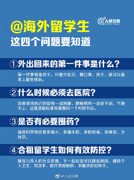 疫情期间债务应对指南