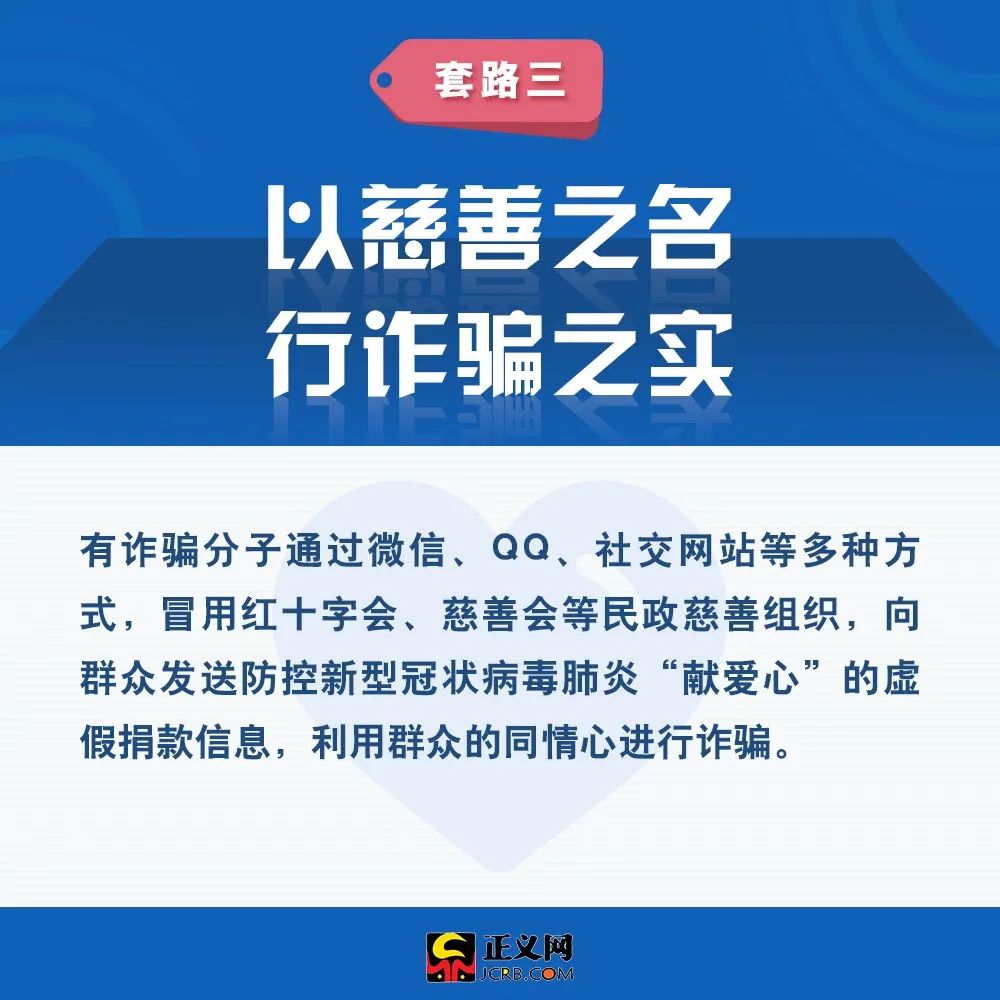 疫情期间债务应对指南