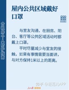疫情期间债务应对指南