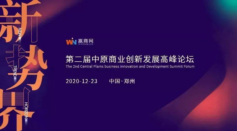 疫情后时代商业挑战，2021年生意难做的现象与应对策略