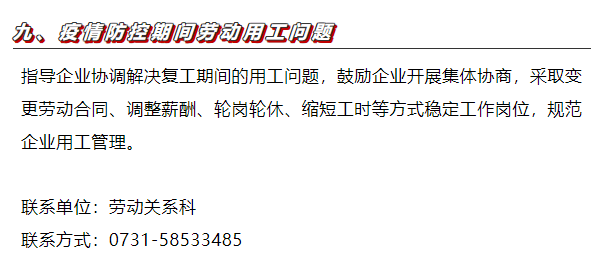 东莞疫情解除时间及其影响分析展望