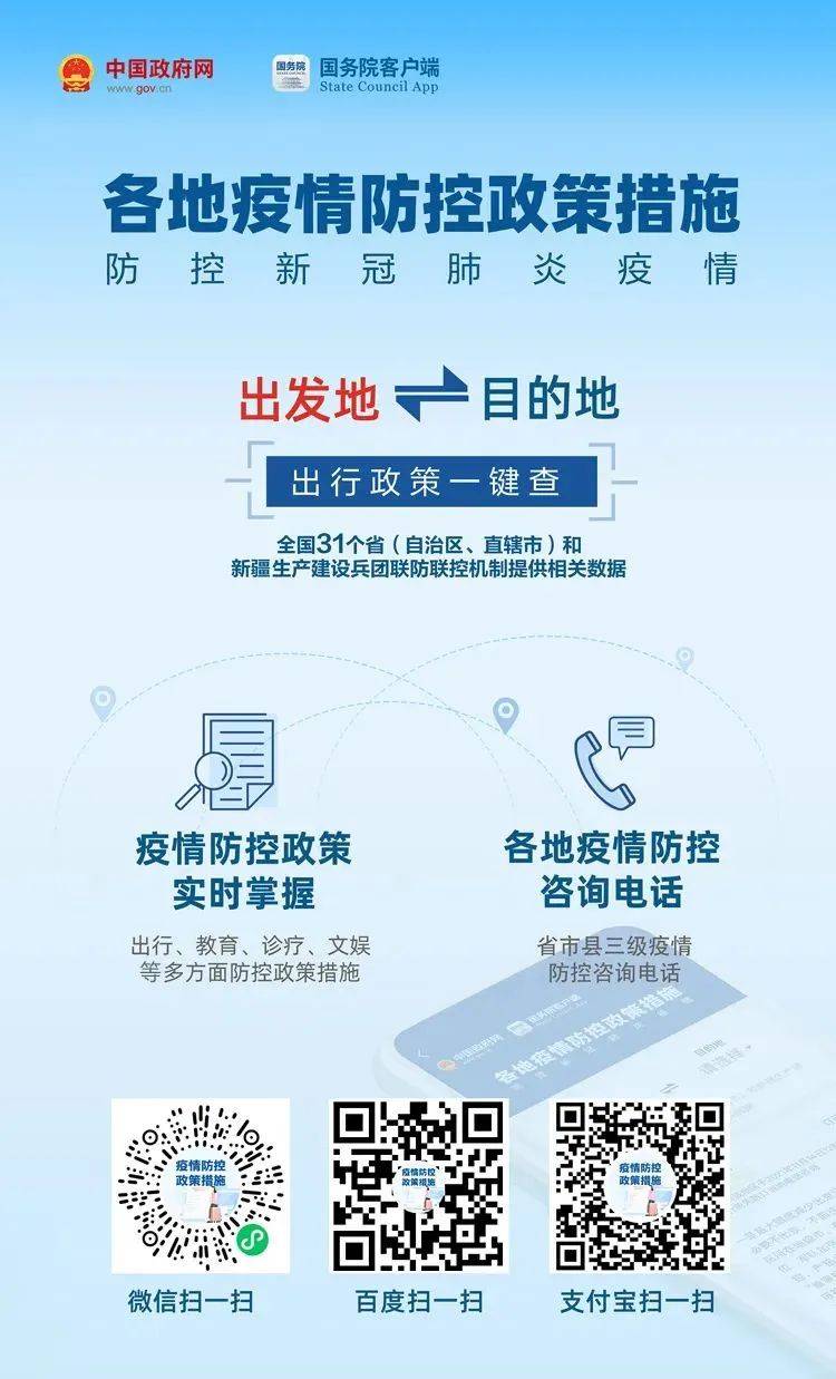 东莞加强疫情防控措施，保障市民健康安全，最新疫情管制消息发布
