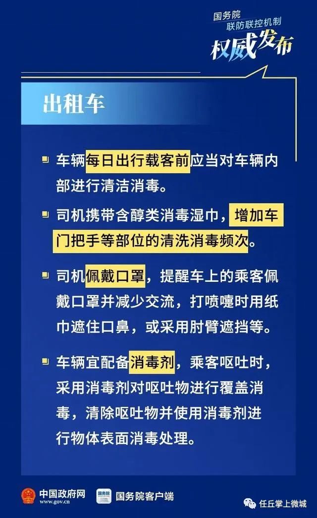 东莞加强疫情防控措施，保障市民健康安全，最新疫情管制消息发布